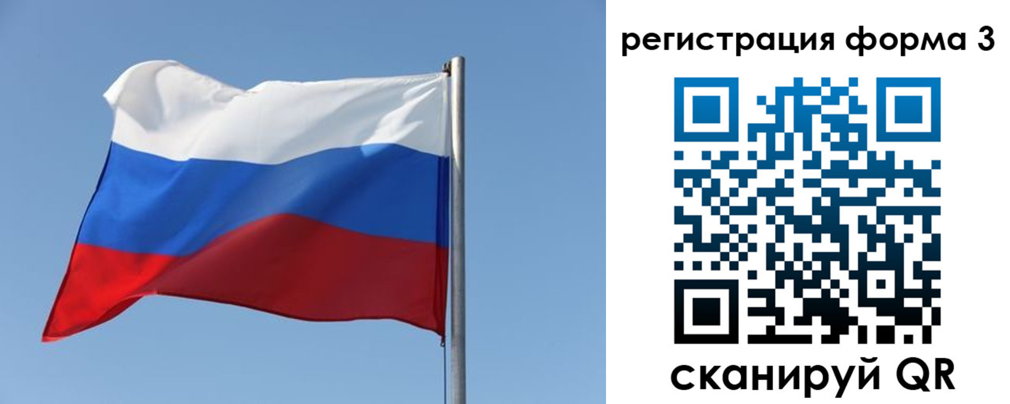 прописка законно в Дудинке