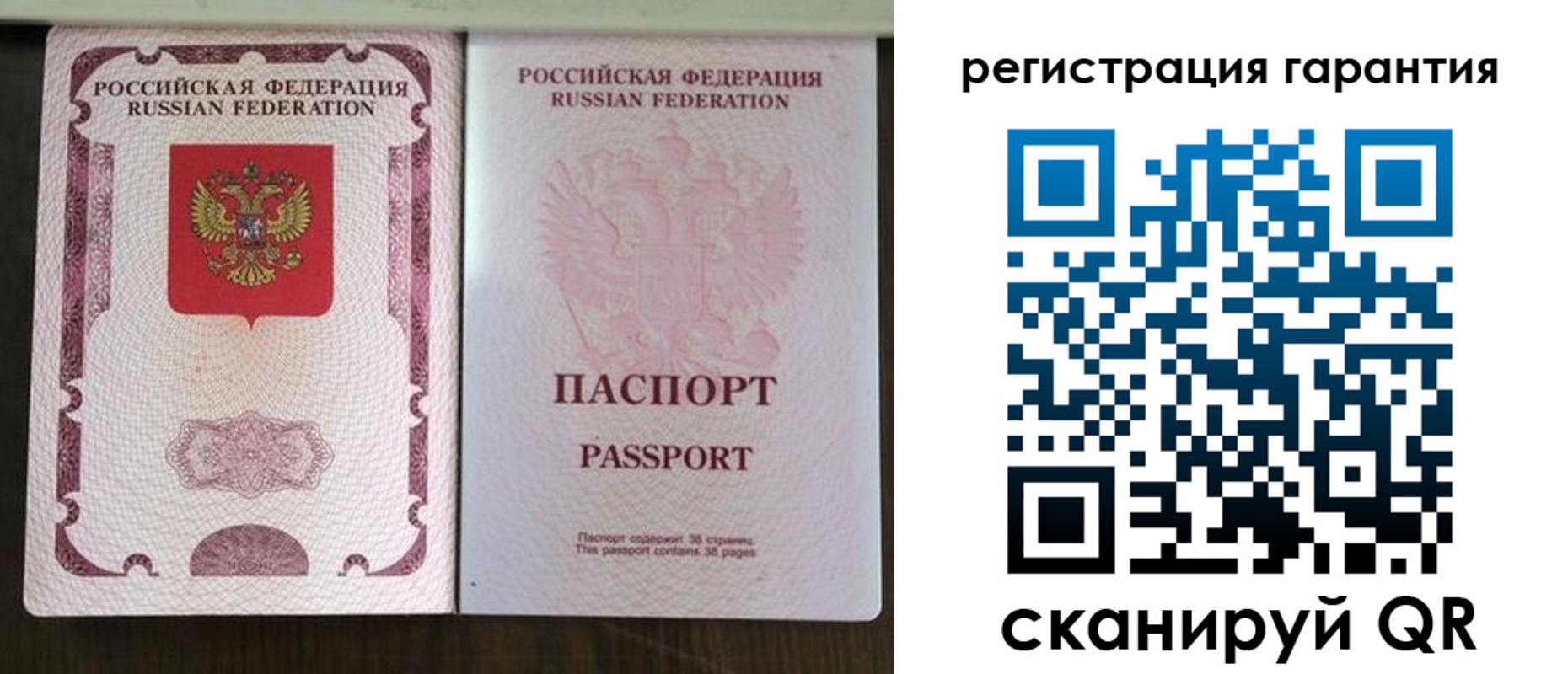 прописка регистрация в Дудинке