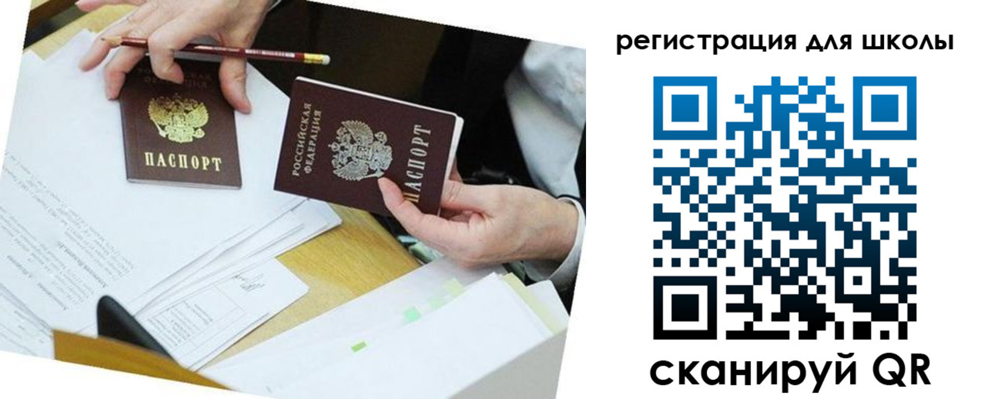 временная прописка в Дудинке