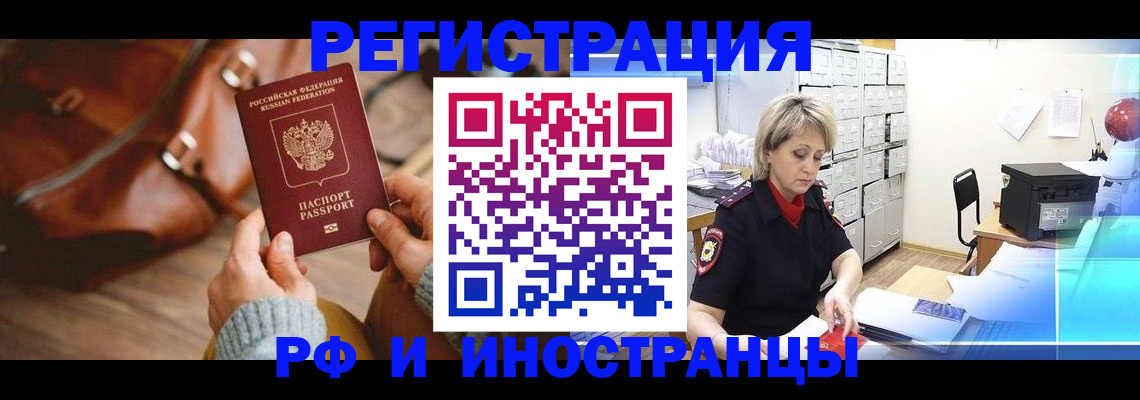 пропишу в квартире в Дудинке